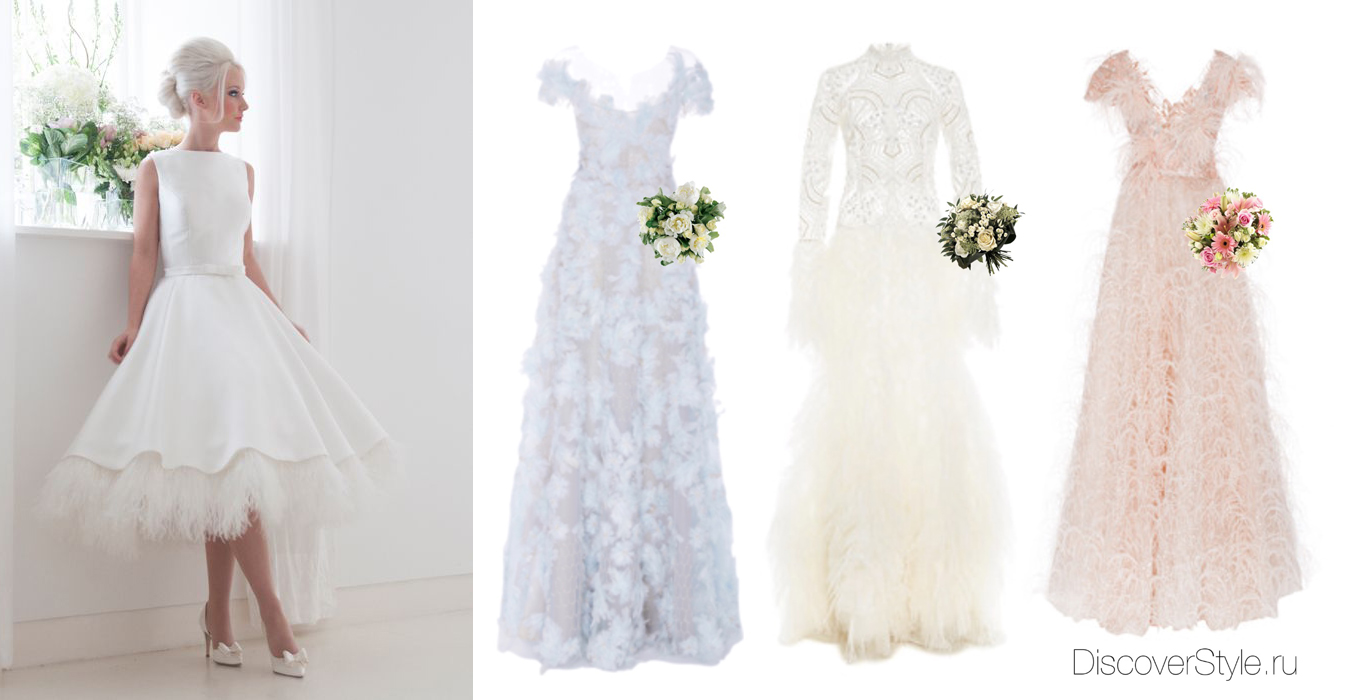 свадебные платья 2016 перья