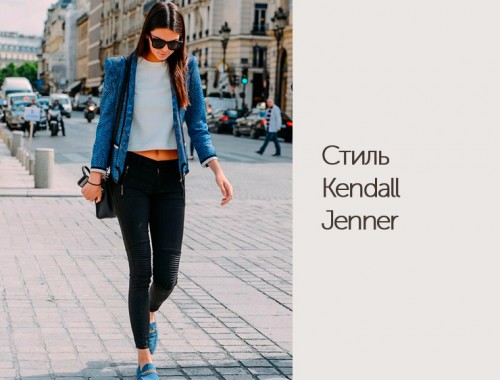 stil-Kendall-Jenner1