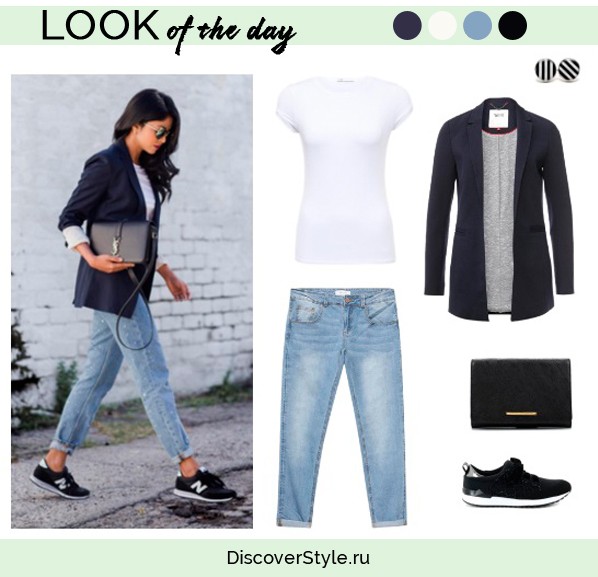 look_of_the_day