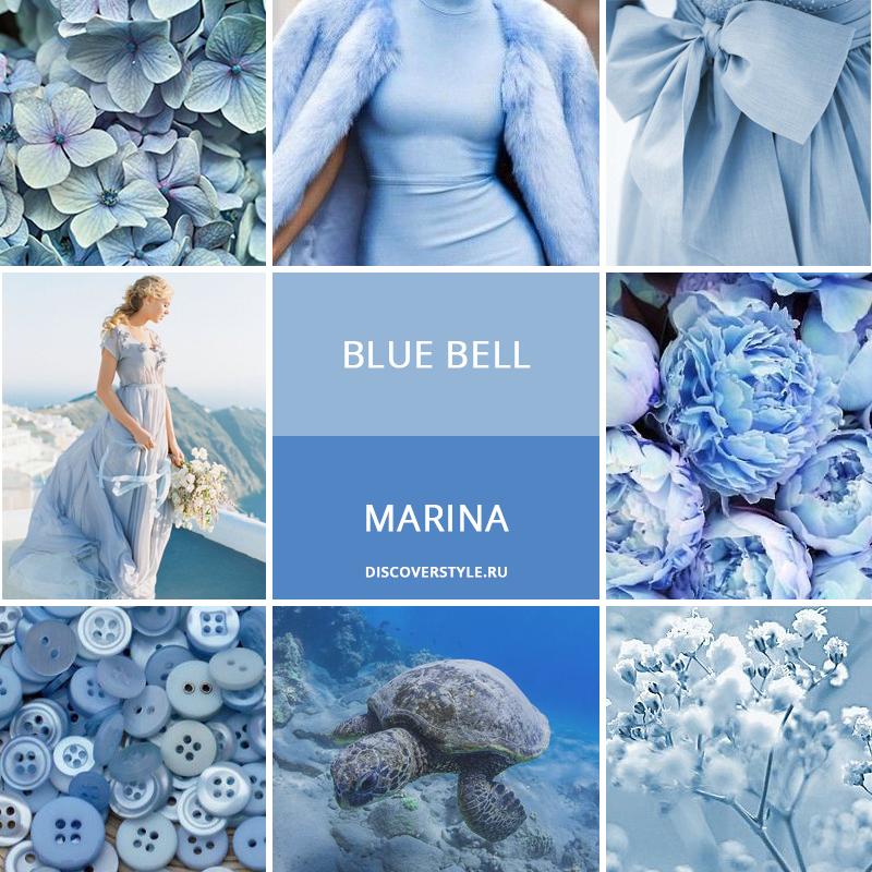 цвет года 2017 pantone голубой marina blue bell