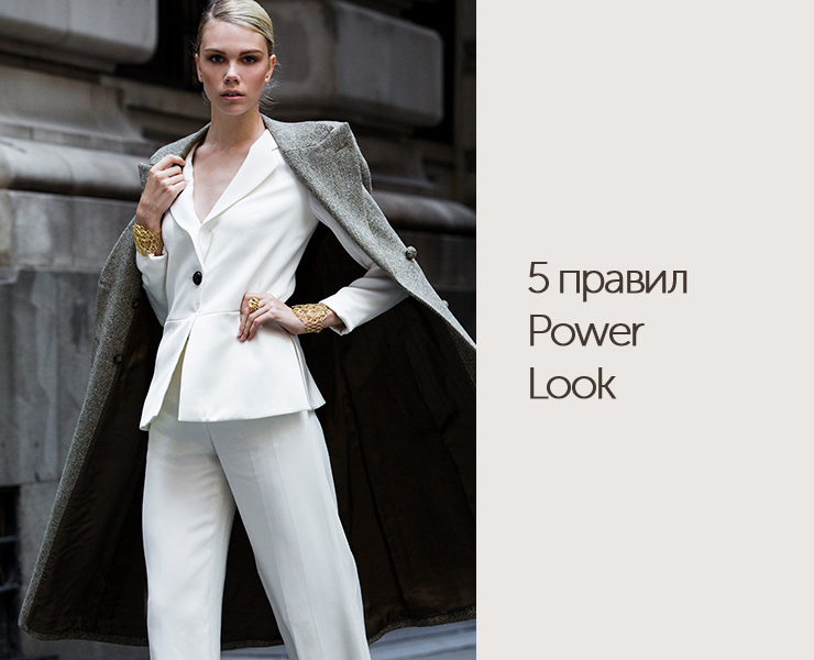 power look preview 01