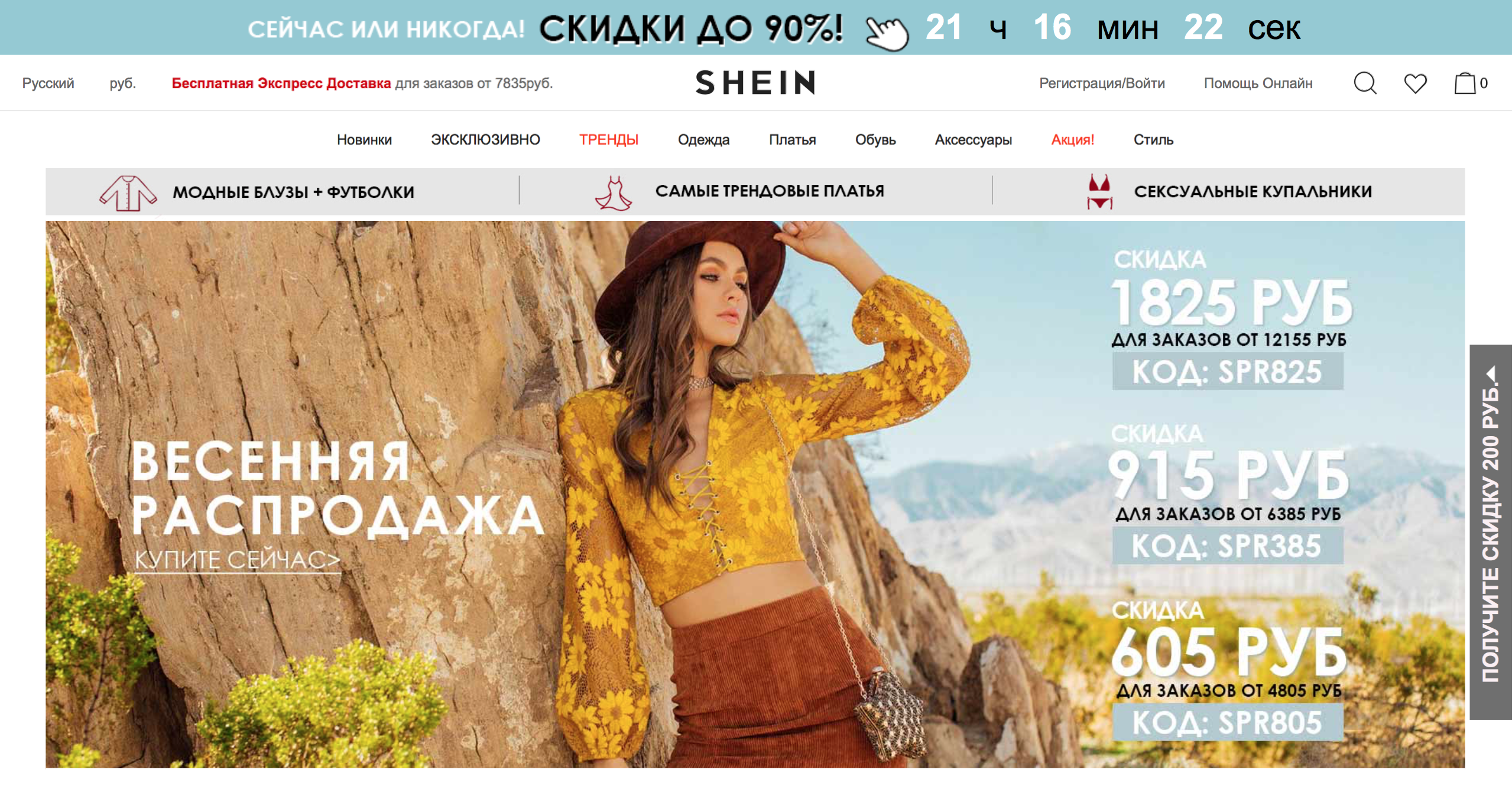 Интернет Магазин Американской Одежды В России