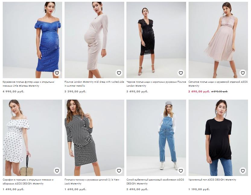 2018-07-14 18-53-26 Одежда для беременных Одежда для беременных ASOS - Google Chrome