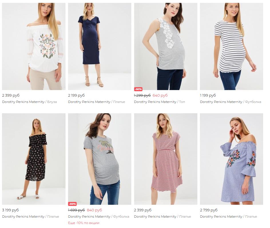 2018-07-14 19-01-11 Купить женскую одежду от 74 руб в интернет-магазине Lamoda.ru! - Google Chrome