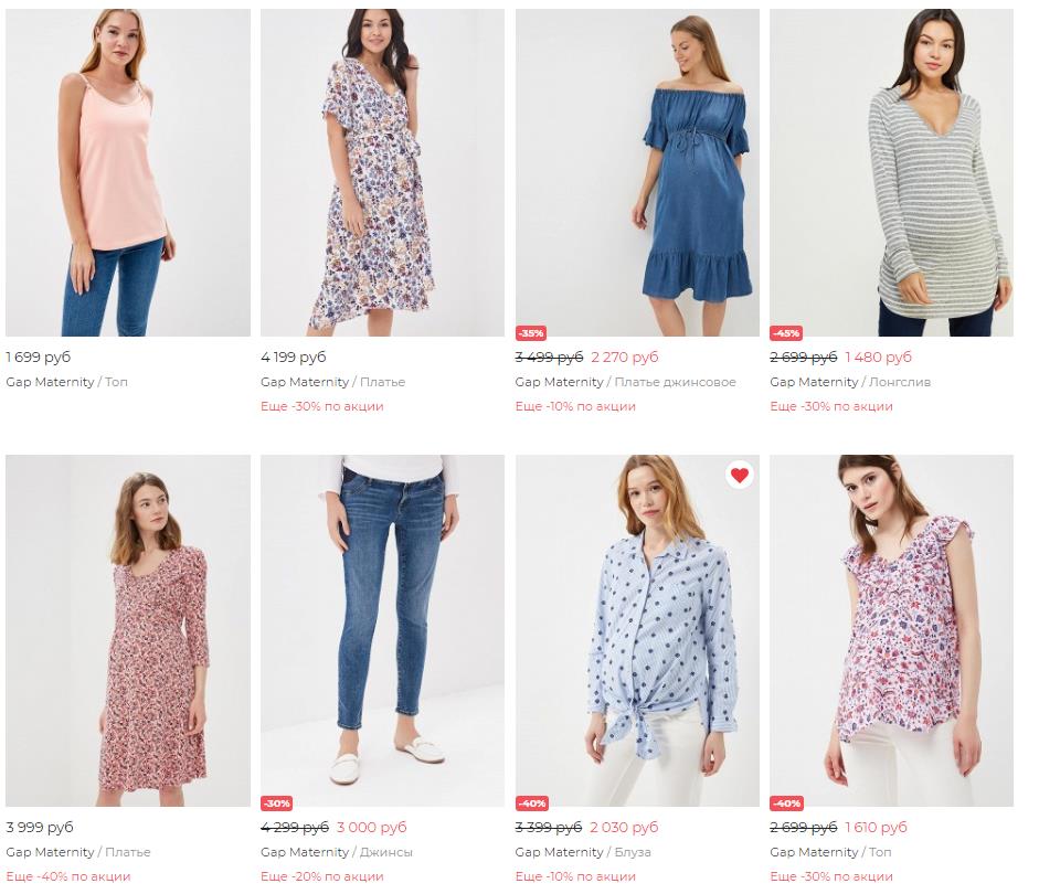 2018-07-14 19-03-58 Купить женскую одежду от 74 руб в интернет-магазине Lamoda.ru! - Google Chrome