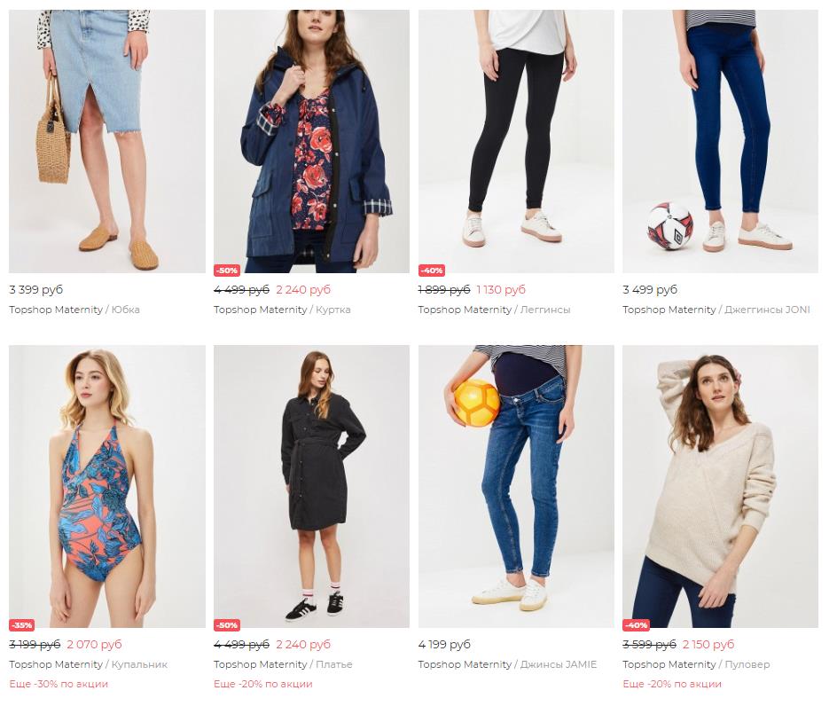 2018-07-14 19-12-11 Купить женскую одежду от 74 руб в интернет-магазине Lamoda.ru! - Google Chrome