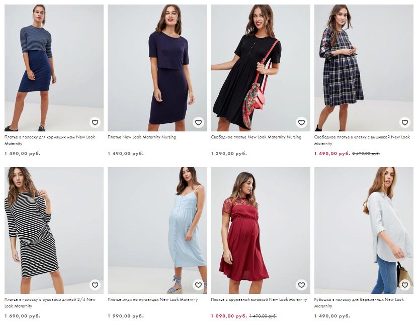 2018-07-14 20-28-50 Одежда для беременных Одежда для беременных ASOS - Google Chrome