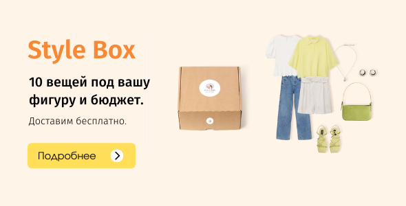 Одежда Интернет Магазин Русском Языке