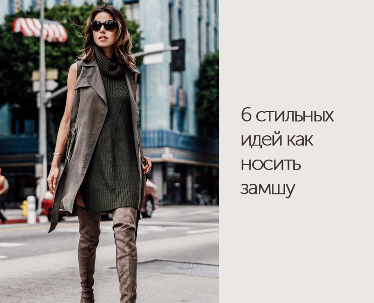 Фото пошива корпоративной одежды в Москве - 283 фото от Профи